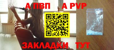 герыч Беслан