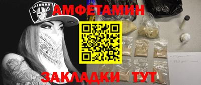 герыч Беслан