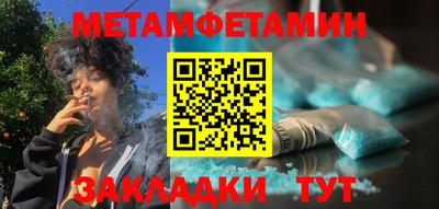 винт Балаково