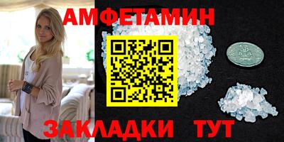 винт Балаково
