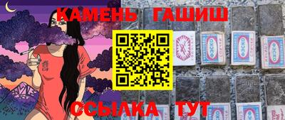 гашишное масло Абакан