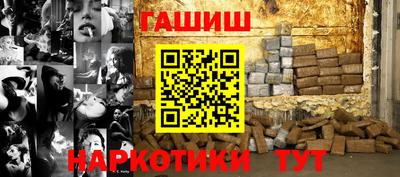 герыч Беслан