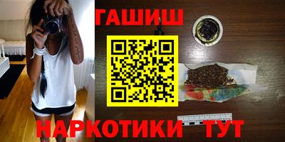 винт Балаково