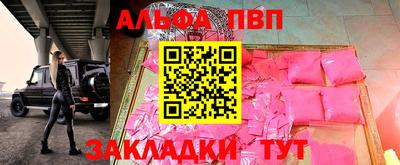 шишки Гусь-Хрустальный