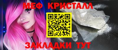 герыч Беслан