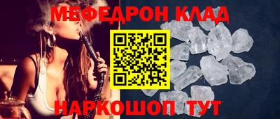 винт Балаково