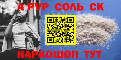 герыч Беслан