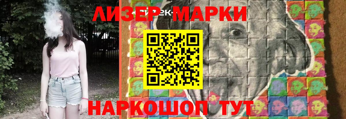 LSD-25 экстази ecstasy  Вход с VPN  Губкин  Лсд 25 экстази кислота 