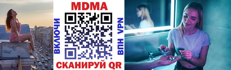 МДМА молли  ссылка на мегу зеркало  Губкин 
