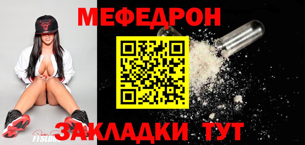 MDMA  Метамфетамин  Губкин  Меф МЯУ МЯУ   Вход с VPN  Канабис  Cocaine  ГАШИШ  COCAIN  ГАШ 