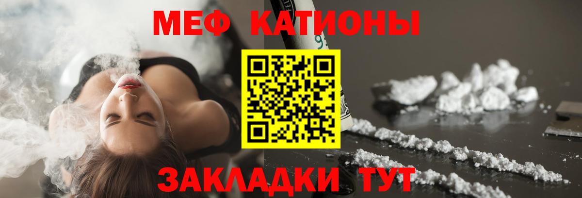 Меф мука Губкин