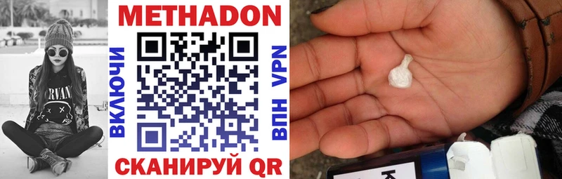 МЕТАДОН мёд  KRAKEN ссылка  нарко площадка официальный сайт  Губкин 