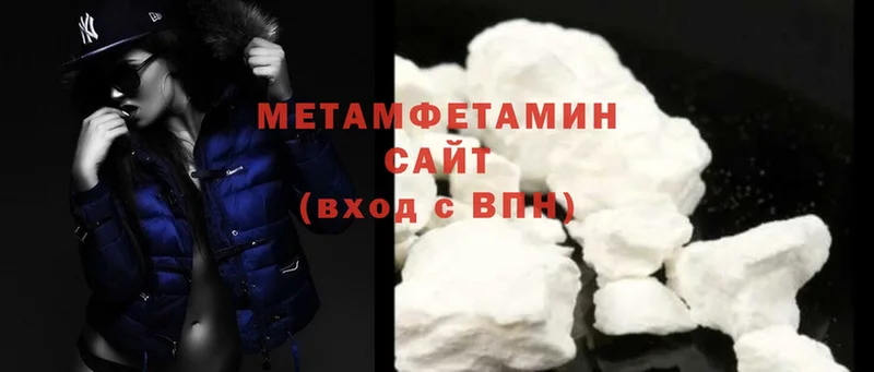 МЕТАМФЕТАМИН мет  Губкин 