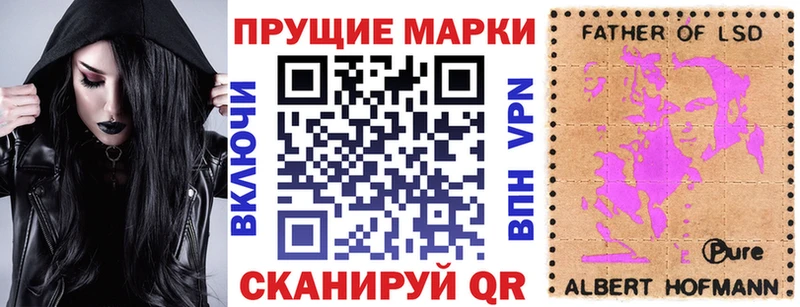 Марки NBOMe 1,5мг Губкин