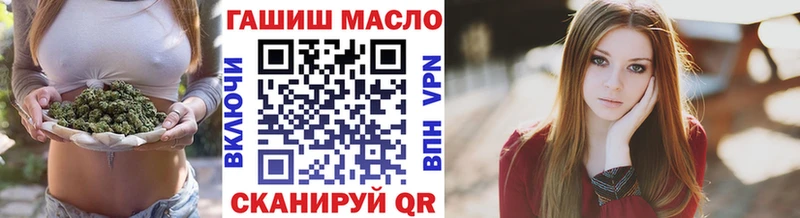 ТГК Wax  Губкин 