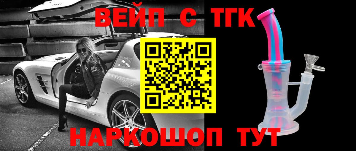 Codein  Наркошоп  COCAIN  NBOMe  МЕФ   МЕТАМФЕТАМИН  Марихуана  Гашиш  Alpha-PVP СОЛЬ   Губкин  МАРИХУАНА  Меф  