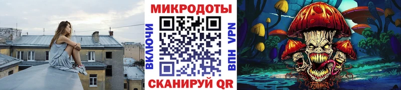 Псилоцибиновые грибы MAGIC MUSHROOMS  Губкин 