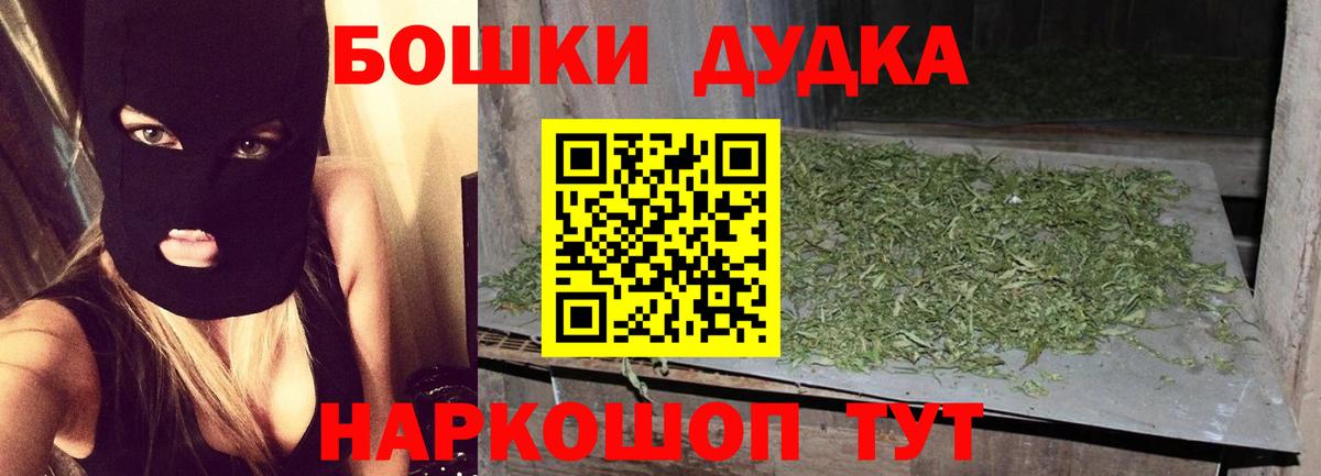 Конопля THC 21%  Губкин  Бошки Шишки AK-47  Шишки марихуана Amnesia 