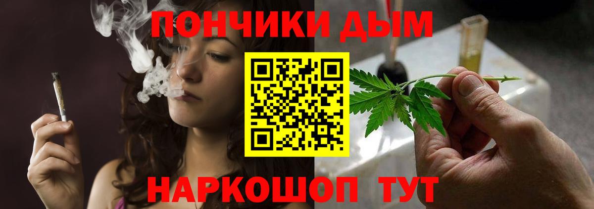 Бошки Шишки VHQ  МАРИХУАНА Amnesia  Вход с VPN  Конопля марихуана  Губкин 