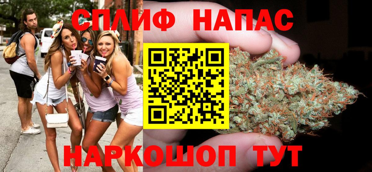 Каннабис тримм Губкин